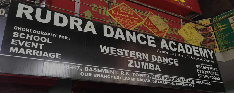 Rudra Dance Academy 